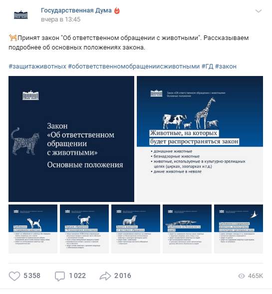 ВКонтакте для авторов Прометей ВКонтакте для авторов Прометей